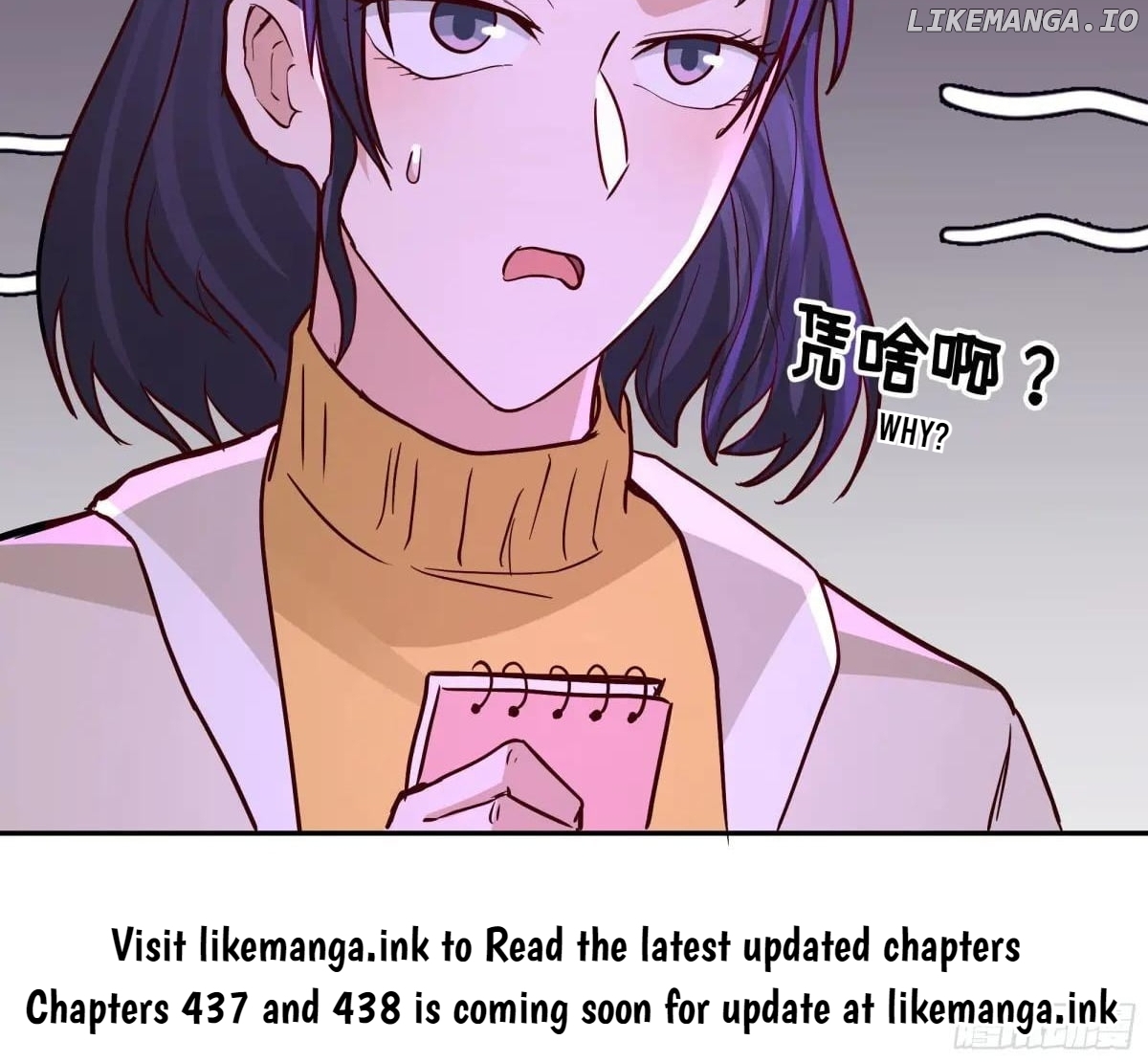I Really Don’t Want to be Reborn Chapter 436 - page 60